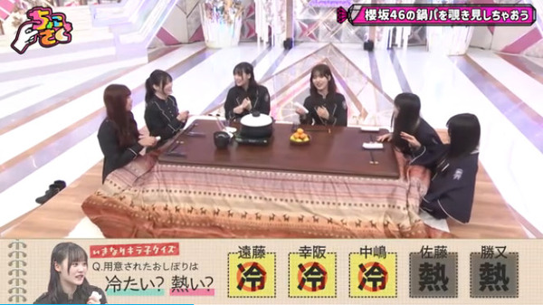 bandicam 2025-12-01 02-13-52-710