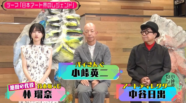 bandicam 2024-10-16 01-17-20-125