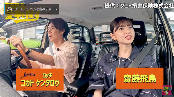 bandicam 2024-07-19 18-29-42-834