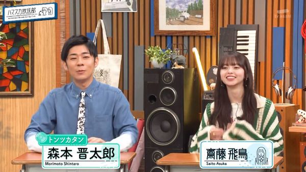 bandicam 2024-06-18 01-26-20-013