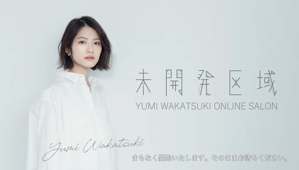 bandicam 2021-09-07 21-18-41-981