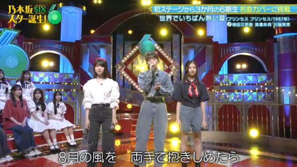 bandicam 2025-07-29 02-06-41-583