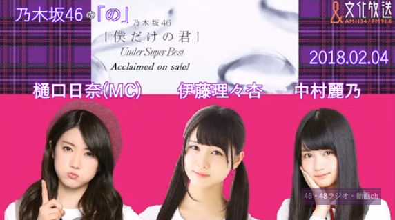 bandicam 2018-02-04 20-39-15-385