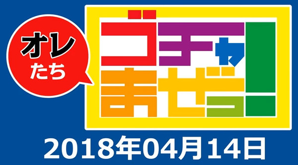 bandicam 2018-04-15 13-24-33-358