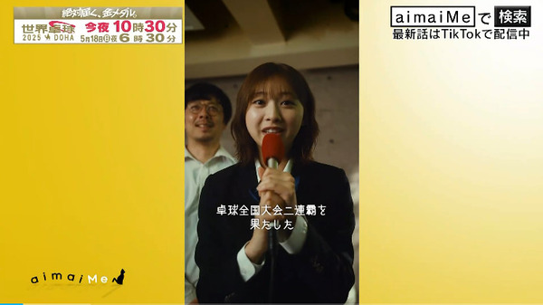 bandicam 2025-05-17 06-34-47-560