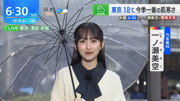 bandicam 2024-10-09 12-00-18-388