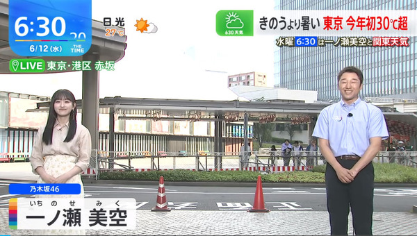 bandicam 2024-06-12 19-16-14-649