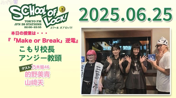 bandicam 2025-06-26 06-02-11-704