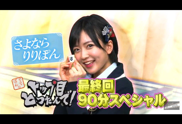 bandicam 2017-09-17 21-20-31-829