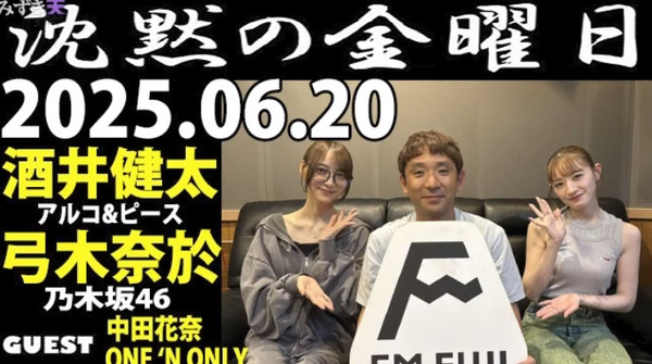 bandicam 2025-06-21 09-46-45-452