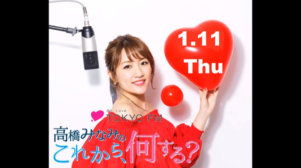 bandicam 2018-01-12 12-44-33-221