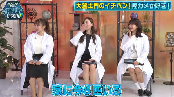 bandicam 2024-09-07 20-20-54-601