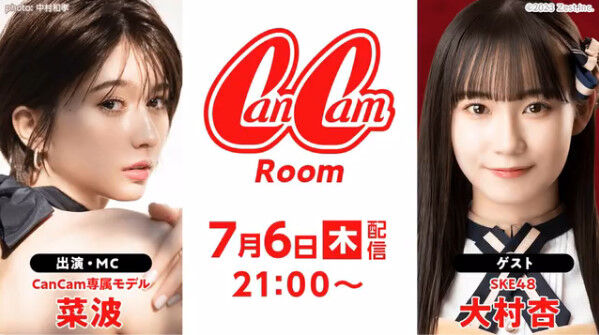 bandicam 2023-07-06 22-50-18-741