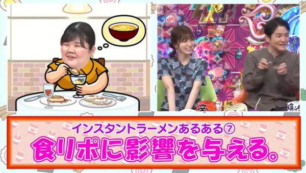 bandicam 2025-07-18 01-21-38-279