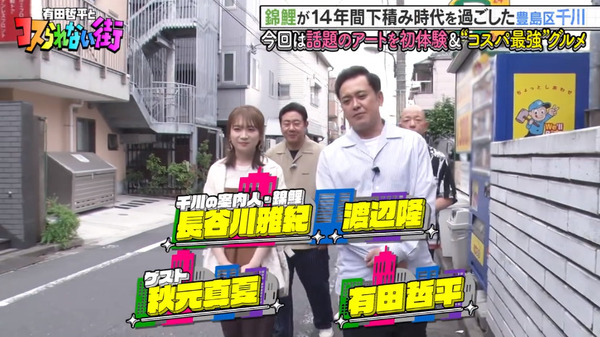 bandicam 2024-07-27 05-51-11-277