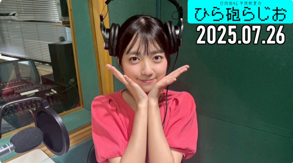 bandicam 2025-07-26 11-59-01-102