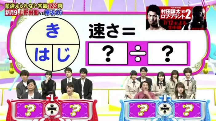 動画 ネプリーグsp 欅坂46 Akb48の動画まとめch2 動画 ネプリーグsp 欅坂46 Akb48の動画まとめch2