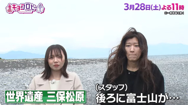 bandicam 2026-03-26 20-31-49-544