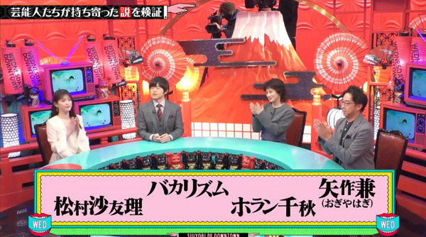 bandicam 2025-04-24 06-31-26-810