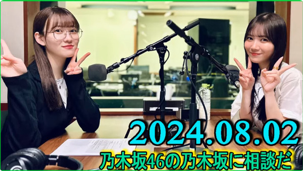 bandicam 2024-08-02 21-28-51-381