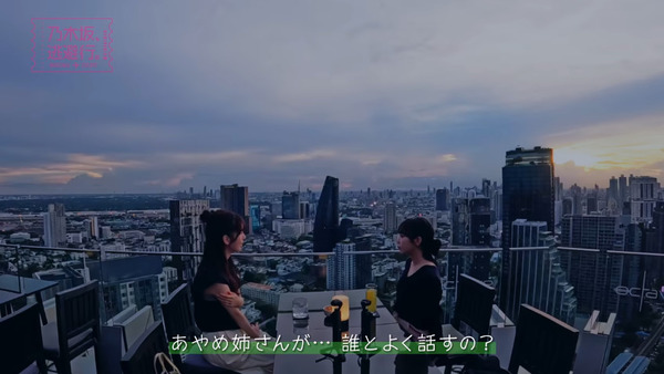 bandicam 2024-10-04 15-54-41-832