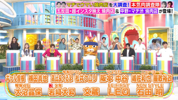 bandicam 2024-07-04 13-52-06-416