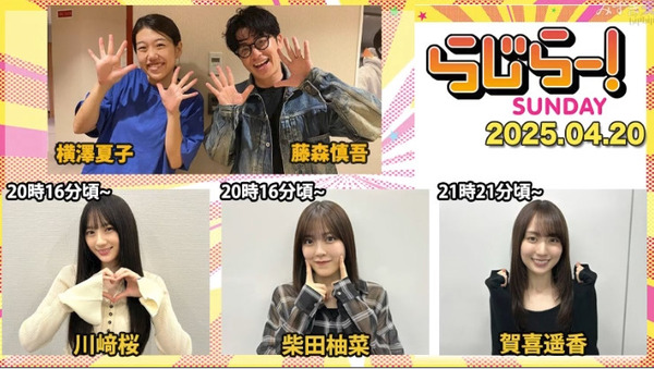 bandicam 2025-04-21 05-52-23-694