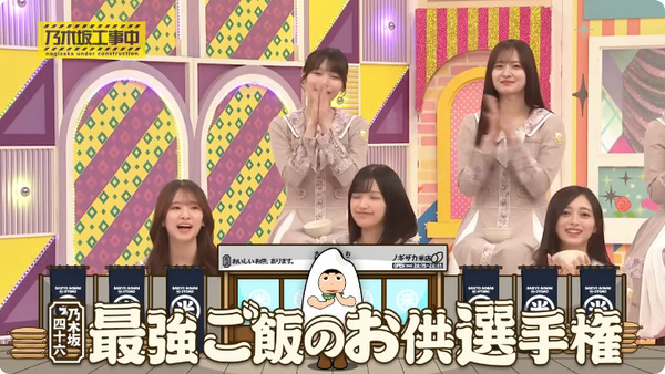 bandicam 2026-03-09 00-48-13-925