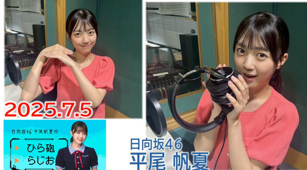 bandicam 2025-07-05 13-04-40-416