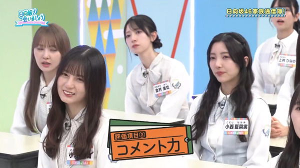 bandicam 2024-08-26 02-09-58-697