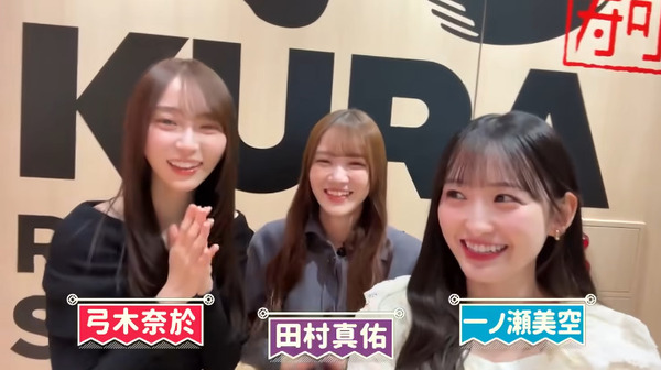 bandicam 2025-03-29 00-49-07-653