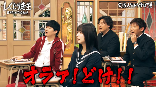 bandicam 2025-05-03 13-08-55-940