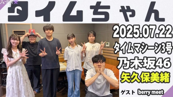 bandicam 2025-07-23 01-23-38-205