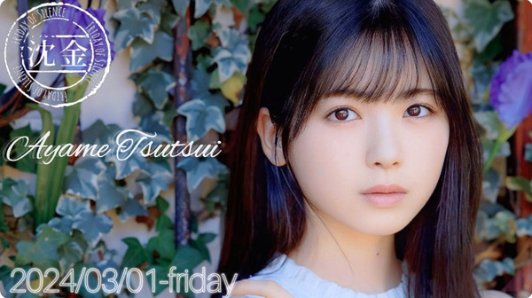 bandicam 2024-03-02 01-27-44-416