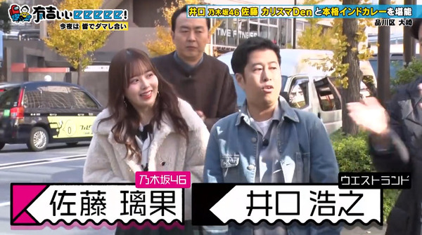 bandicam 2025-01-19 23-47-47-530