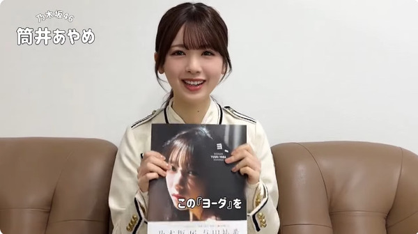 bandicam 2025-02-10 19-18-55-907