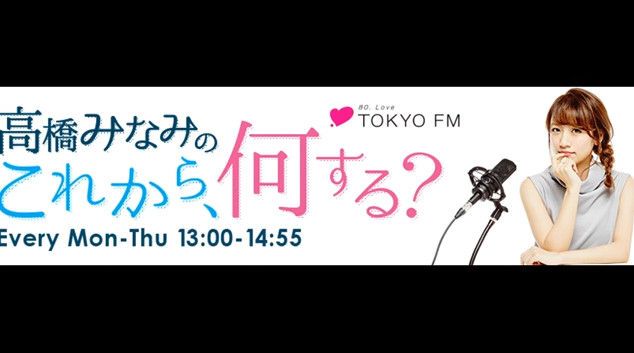 高橋みなみ Akb48の動画まとめch2 高橋みなみ Akb48の動画まとめch2