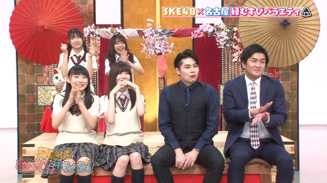 動画 Ske48むすびのイチバン Ep15 Akb48の動画まとめch2 動画 Ske48むすびのイチバン Ep15 Akb48の動画まとめch2