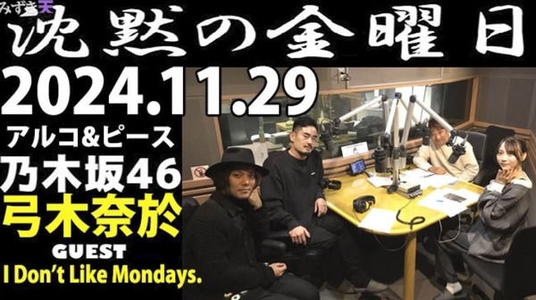 bandicam 2024-11-30 01-17-53-890