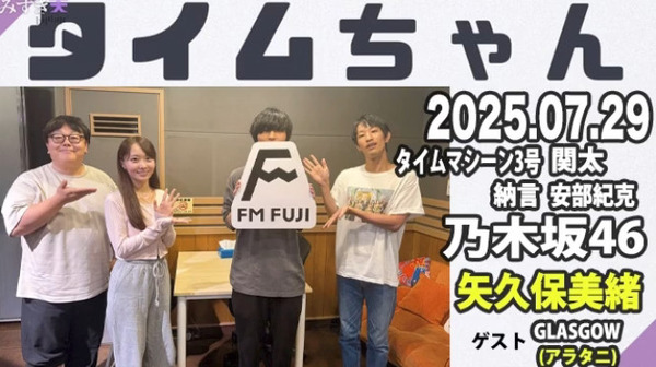 bandicam 2025-07-30 02-06-54-122