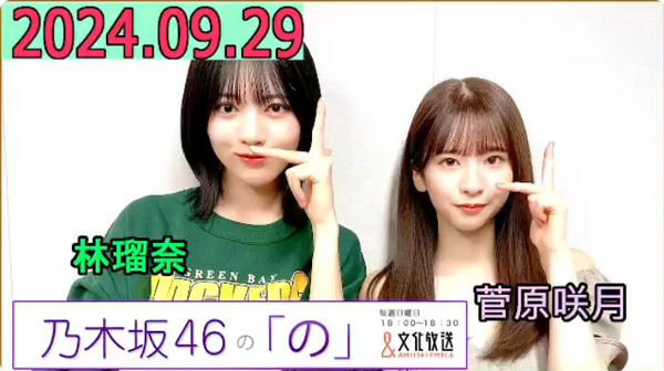 bandicam 2024-09-29 19-10-14-300