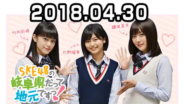 bandicam 2018-04-30 23-00-47-471