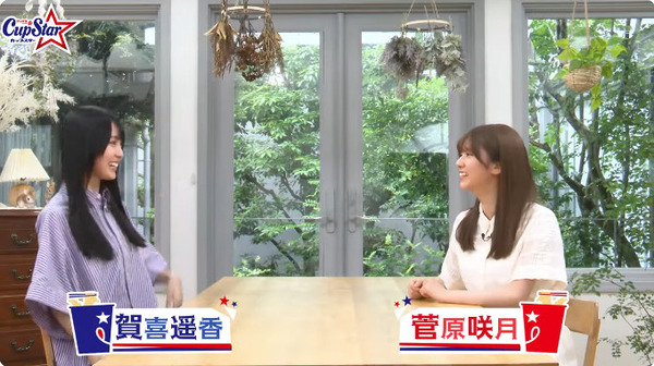 bandicam 2024-09-05 14-03-48-511