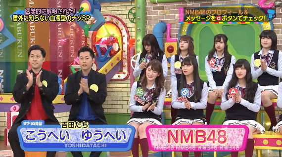 NMBとまなぶくん AKB48の動画まとめch2