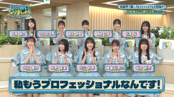 bandicam 2025-07-21 12-42-01-463