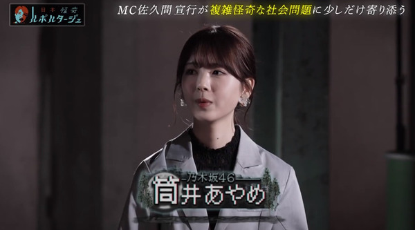 bandicam 2024-07-02 01-23-00-222