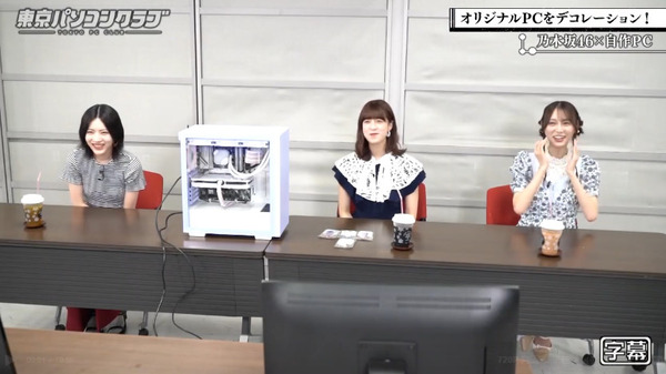 bandicam 2024-08-17 00-57-03-109