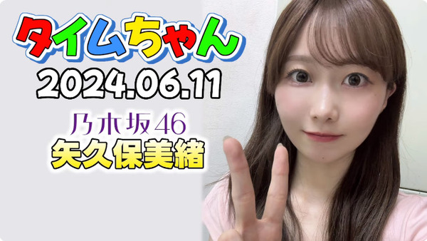 bandicam 2024-06-11 23-29-48-274