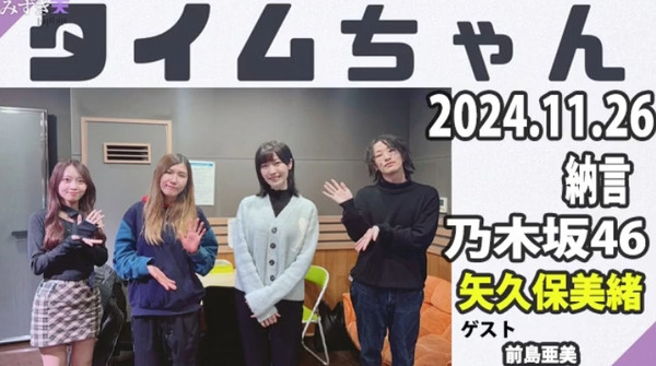 bandicam 2024-11-27 10-36-30-133