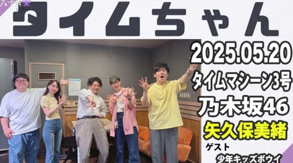 bandicam 2025-05-21 01-42-51-335